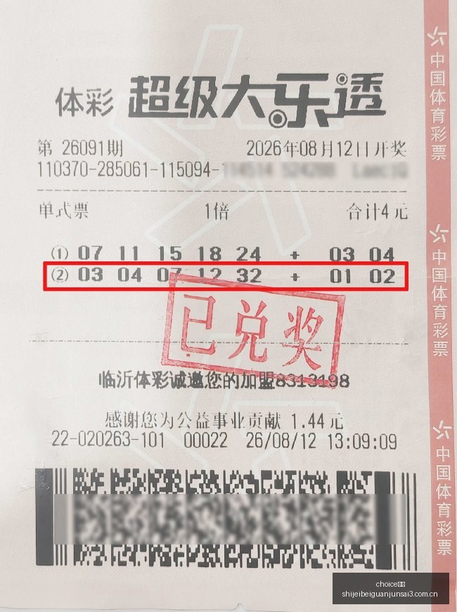 腾讯电竞之,品牌新品携,手亮相,choice真人,choice真人官网,choice真人app,choice真人直播