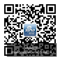 伊朗霍尔木,兹海峡周边,即将设立的,choice真人,choice真人官网,choice真人app,choice真人直播